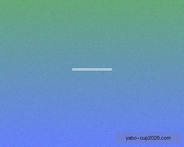 体育竞猜赔率深度解析：如何解读和利用赔率提升投注胜率