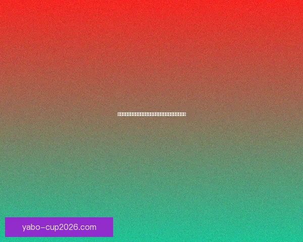 体育竞猜赔率解析与策略探讨助你提升投注准确性和获胜概率