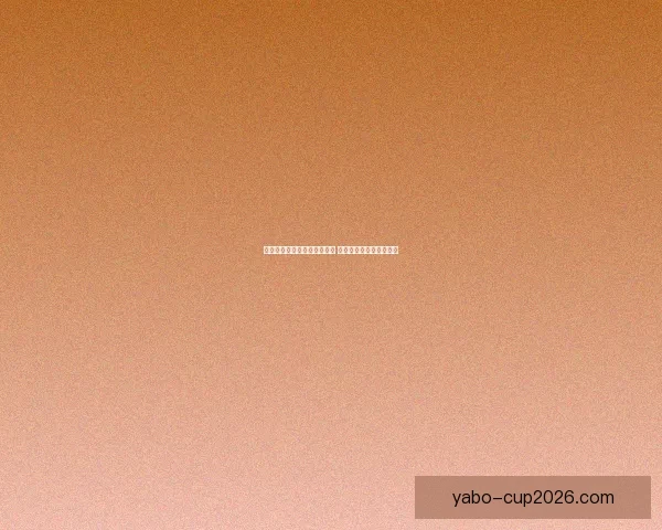 体育竞猜赔率解析与策略研究 提升精准预测与投注回报