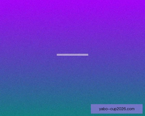 亚博中国官网全新升级体验引领体育竞技与娱乐互动新时代