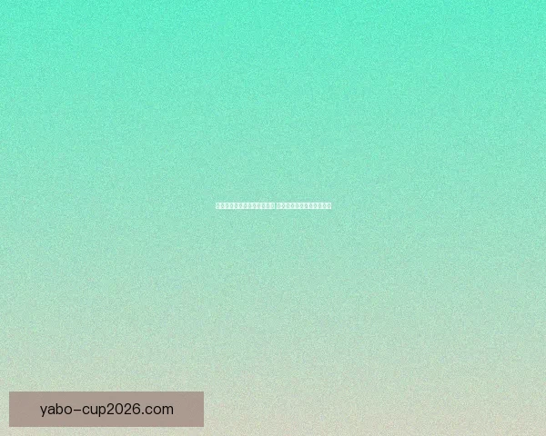 体育竞猜游戏新玩法引领潮流 玩转热门赛事赢取丰厚奖励