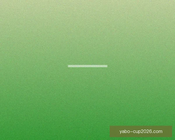 体育竞猜赔率解析与策略探讨助你提升投注准确性和获胜概率