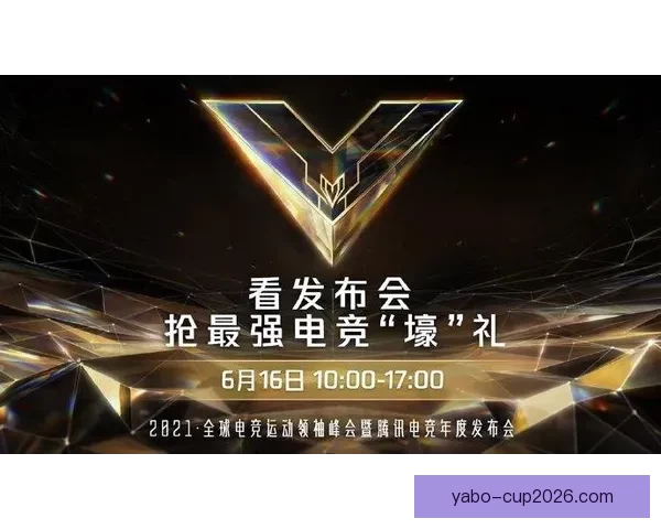 世界杯竞猜红包活动来袭，参与即有机会赢取丰厚奖励，快来挑战你的足球预测吧