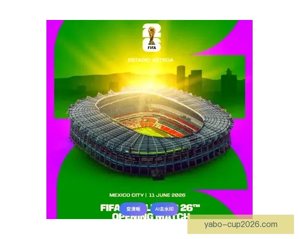 美加墨三国联手举办世界杯赛场全景展望与精彩赛事预测