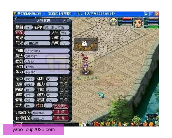 世界杯精彩竞猜攻略全解析助你轻松赢取丰厚奖励