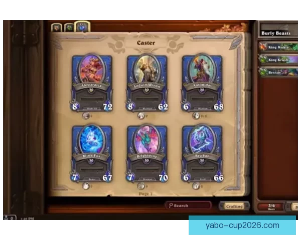 世界杯精彩竞猜攻略全解析助你轻松赢取丰厚奖励